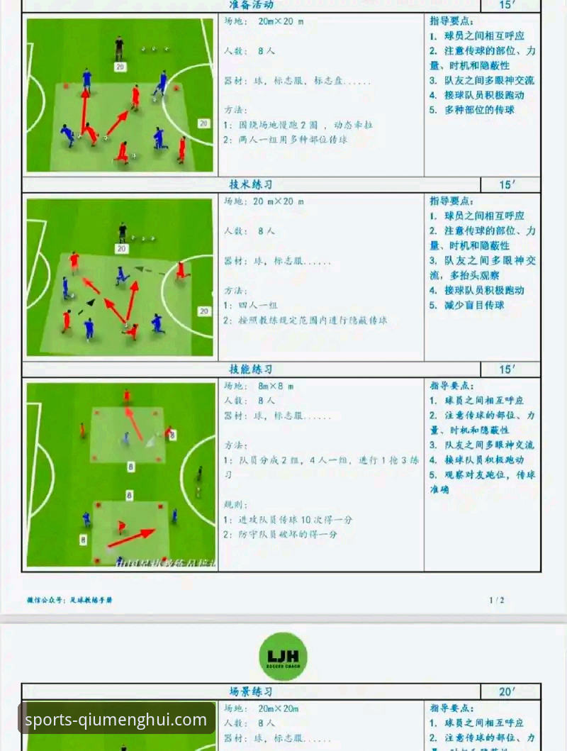 在球盟会体育平台深度解析阿根廷队世界杯前景的操作教程