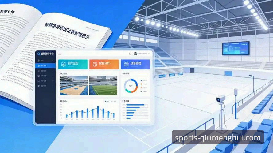 3个关键趋势，解读球盟会体育网页版最新版如何引领用户体验革新