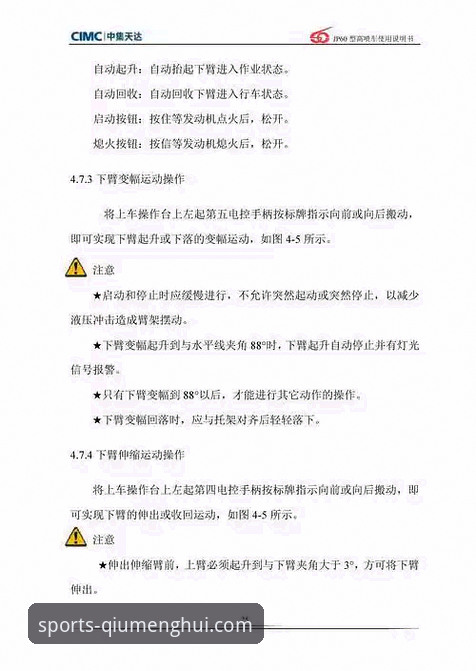 球盟会忘记密码问题详解与高效解决指南